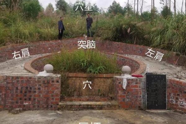 农村怎样看坟地风水好坏