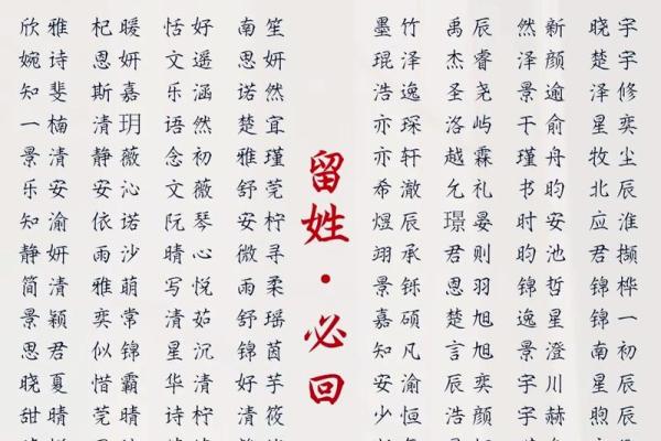 2021年7月25日出生女孩取名方法,文雅好听的女孩名字赏析姓名