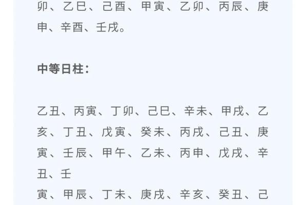 免费姓名测字生辰,取名字八字免费测试