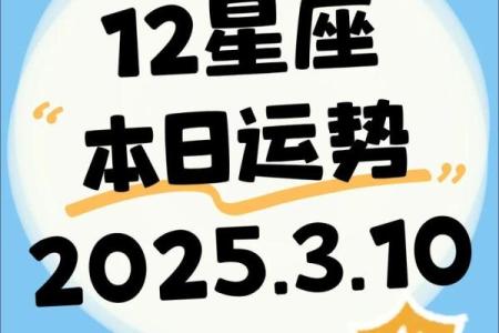 别的星座喜欢看运势吗