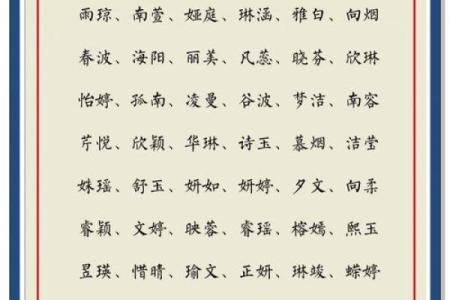 2021年7月25日出生女孩取名方法,文雅好听的女孩名字赏析姓名