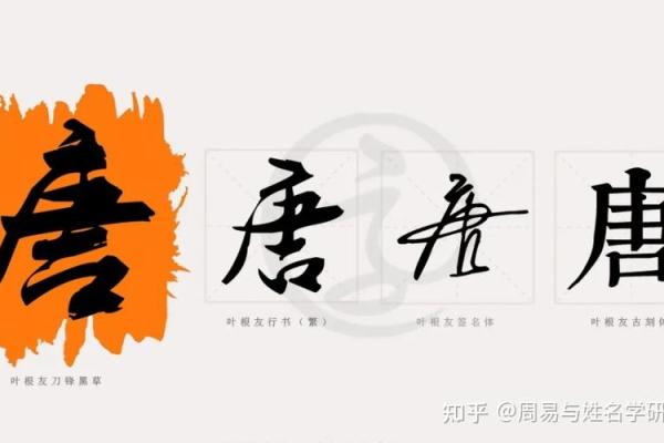 唐姓女孩名字大全-唐姓女孩起名字大全-唐姓名字大全姓名