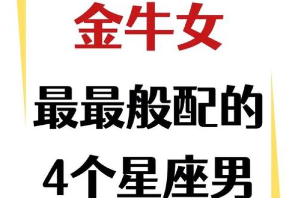 哪个星座男最爱老伴最爱老婆 哪个星座男最爱老伴最爱老婆