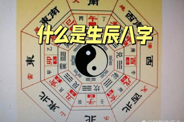 怎么用生辰八字算五行 怎么用生辰八字算五行