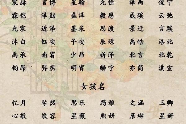 5月份出生的属猪男孩该怎么起名姓名 5月份出生的属猪男孩该怎么起名姓名