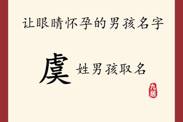5月份出生的属猪男孩该怎么起名姓名 5月份出生的属猪男孩该怎么起名姓名