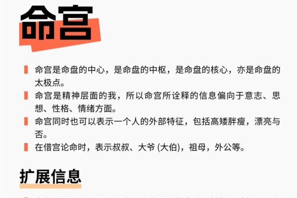 紫薇斗数免费测算财运 紫薇斗数免费测算财运
