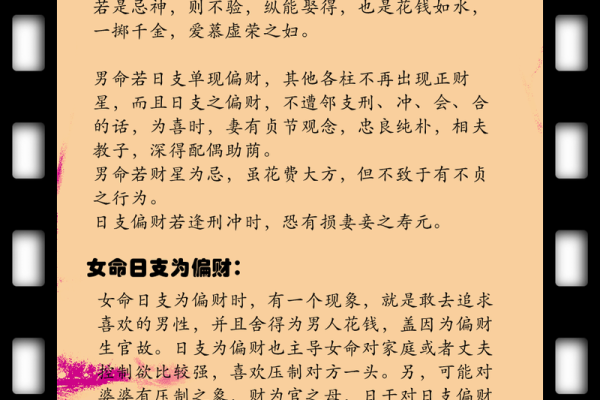 正能量的八字 如何发掘正能量 正能量的八字 如何发掘正能量