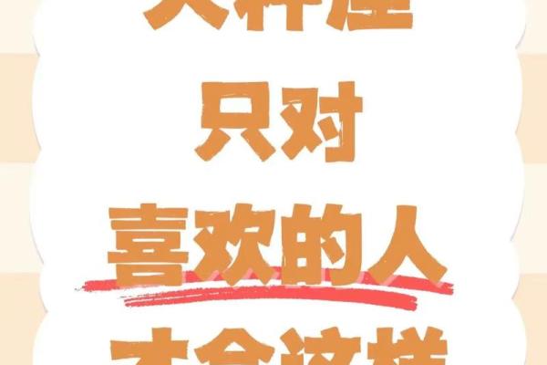 爱天秤女欲罢不能的星座 爱天秤女欲罢不能的星座