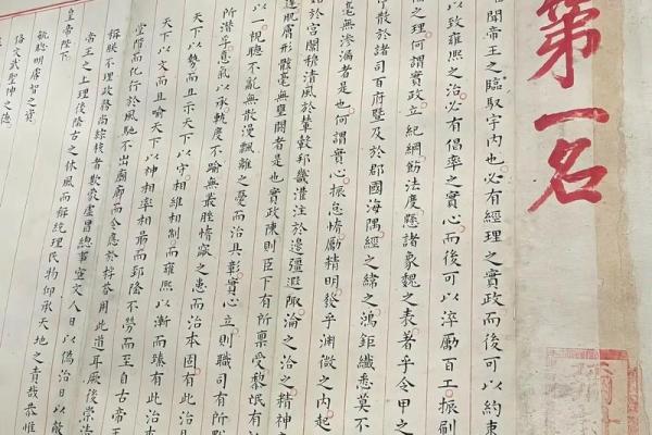 康熙帝拿出弘历的生辰八字，相士看后：是女必为娼，是男必为皇