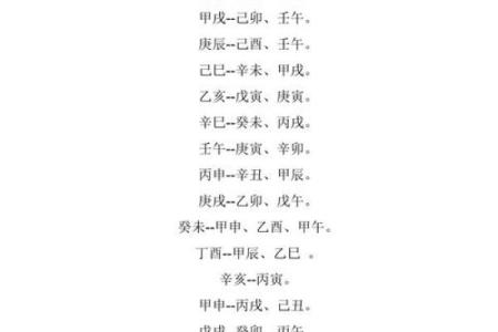 八字取名字大全免费查询,生辰八字在线取名字