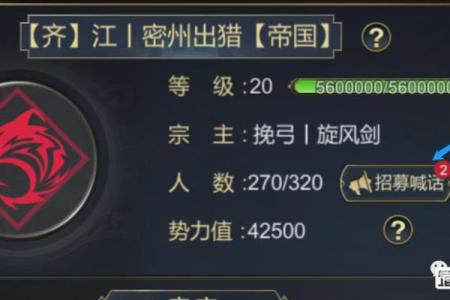 梦到紫薇星是什么意思