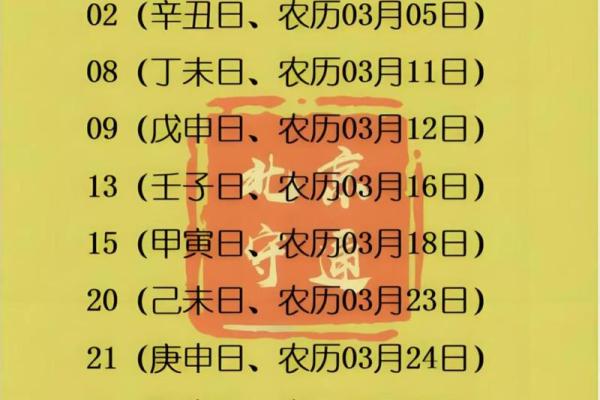 企业搬迁风水禁忌，吉时不对财运无门！