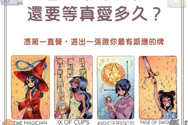 爱情心理测试 你对爱情准备好了吗