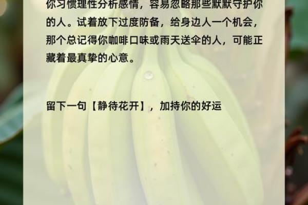 爱情心理测试 你对爱情准备好了吗