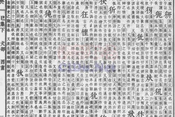 瓷都免费算命网 瓷都免费算命准吗