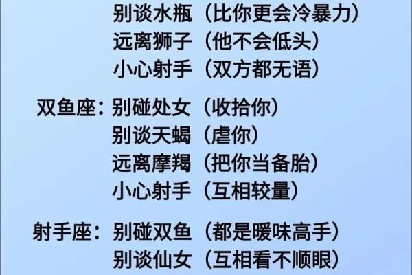 十二星座男性格有哪些特点 十二星座男性格有哪些特点