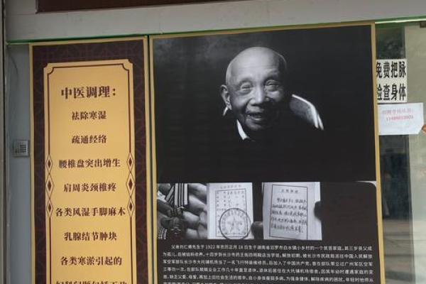 中国风水大师_周易书院的玄明子大师有谁听说过吗