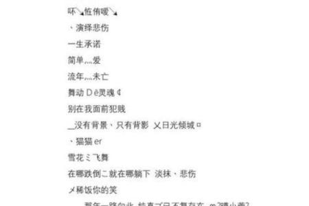 名字打分免费测试最准 名字打分最准确