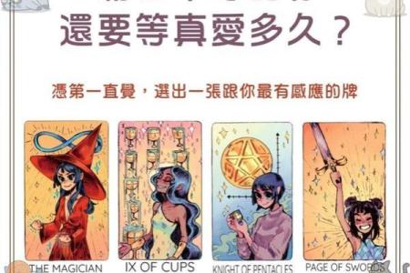 爱情心理测试 你对爱情准备好了吗