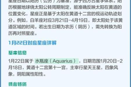 星座是按农历还是阳历为标准