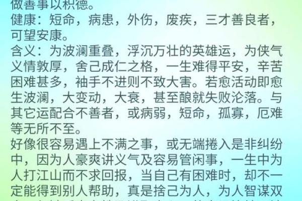 姓名学中五格代表的含意-姓名学-姓名分析姓名