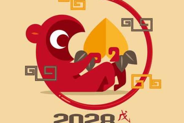 属猴生辰八字 属猴生辰八字