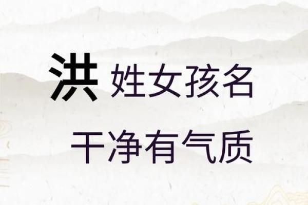 洪姓男孩名字大全-洪姓男孩起名字大全-洪姓名字大全姓名