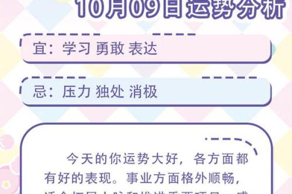 11月9号是什么星座