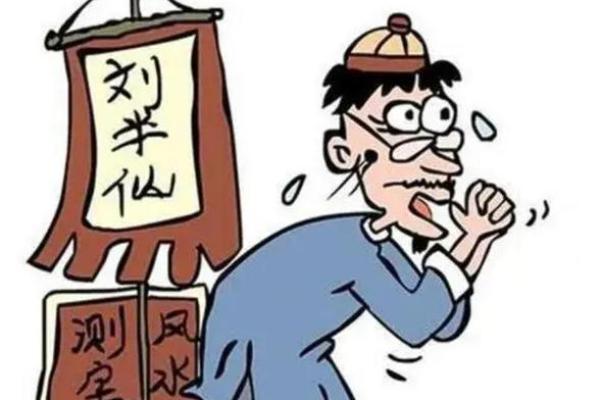 为何算命先生不认识你，却能知道你家有几口人？真相其实很简单