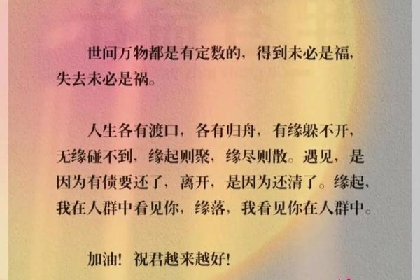 缘分尽测试 缘分测试可信吗? 缘分尽测试 缘分测试可信吗?