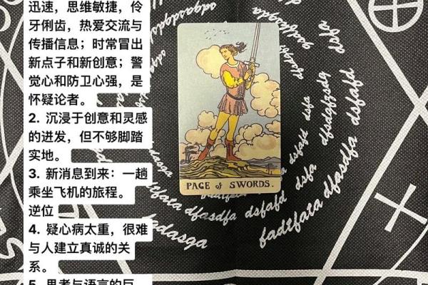 团团塔罗牌测试,塔罗牌里团结是什么意思? 团团塔罗牌测试,塔罗牌里团结是什么意思?