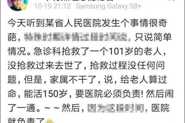 算命先生过世要怎么说才好 算命先生过世要怎么说才好