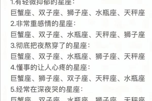 一个人的群星星座可以有很多个吗在哪看