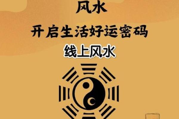 恋爱中有哪些要注意的风水问题