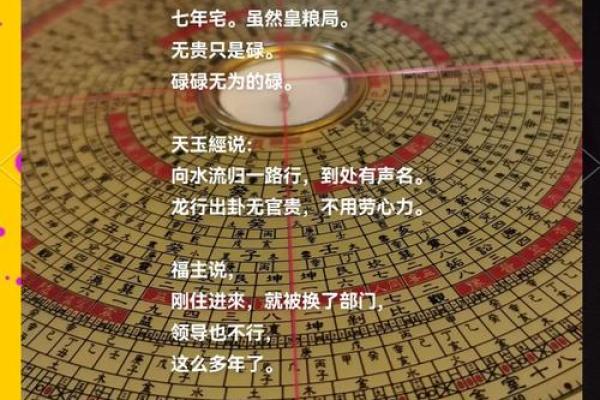 恋爱中有哪些要注意的风水问题