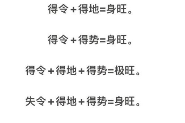 八字火旺者的性格 八字火旺者如何性格 八字火旺者的性格 八字火旺者如何性格