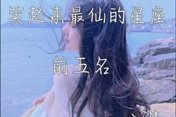 12星座初吻价格表，谁的最贵？