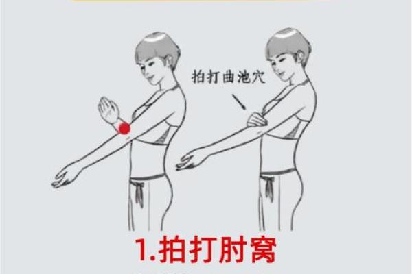 左右胳膊划八字,怎么做?详解左右胳膊划八字的意义和健康作用 左右胳膊划八字,怎么做?详解左右胳膊划八字的意义和健康作用