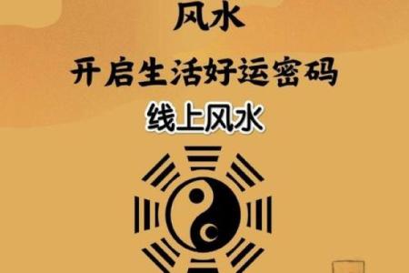 恋爱中有哪些要注意的风水问题