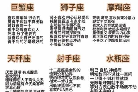 10月05日出生的人属于哪个星座