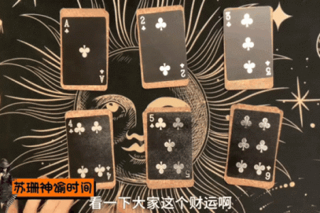 塔罗测试：四月，你的财运如何？