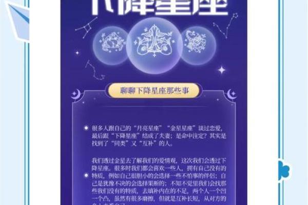用星座日历预测你的命运,精准解读星座性格特点和未来趋势 用星座日历预测你的命运,精准解读星座性格特点和未来趋势