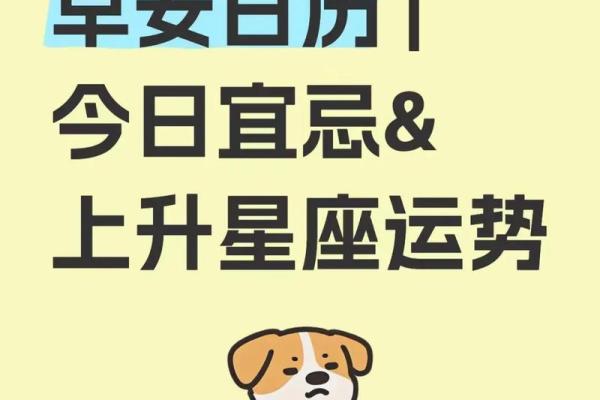 用星座日历预测你的命运,精准解读星座性格特点和未来趋势 用星座日历预测你的命运,精准解读星座性格特点和未来趋势