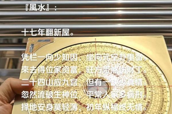 你身上的三处上等风水,千万不要破坏! 你身上的三处上等风水,千万不要破坏!