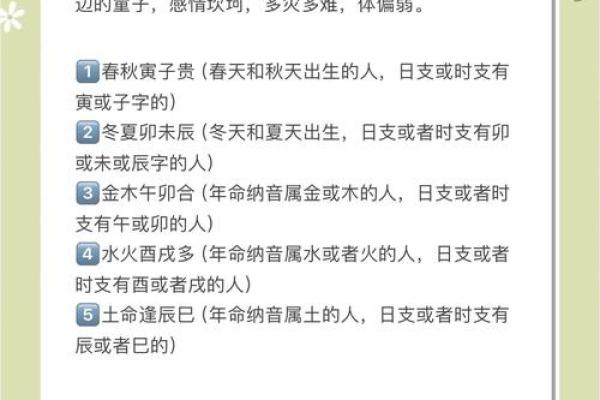 算命的说童子命可以化解 但也是有前提条件的 算命的说童子命可以化解 但也是有前提条件的