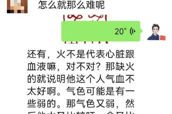 算命的人不给什么算命 算命的人不给什么算命