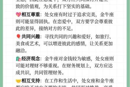 处女座和什么星座最般配 处女座和什么星座最不配-