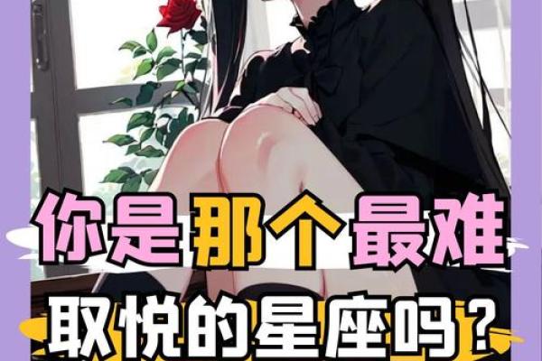 水瓶座是最没有性别概念的星座吗女 水瓶座是最没有性别概念的星座吗女