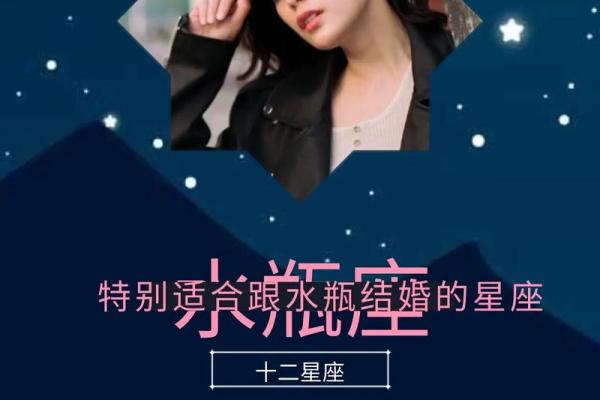 水瓶座是最没有性别概念的星座吗女 水瓶座是最没有性别概念的星座吗女